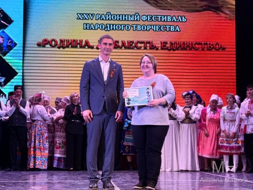 Гала-концерт районного фестиваля народного творчества — 2026