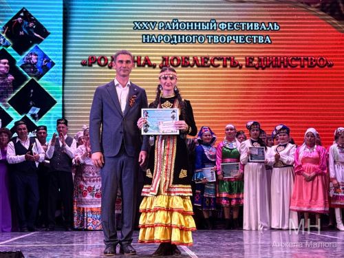 Гала-концерт районного фестиваля народного творчества — 2026