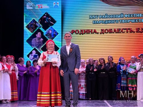 Гала-концерт районного фестиваля народного творчества — 2026