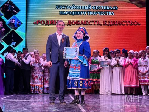 Гала-концерт районного фестиваля народного творчества — 2026