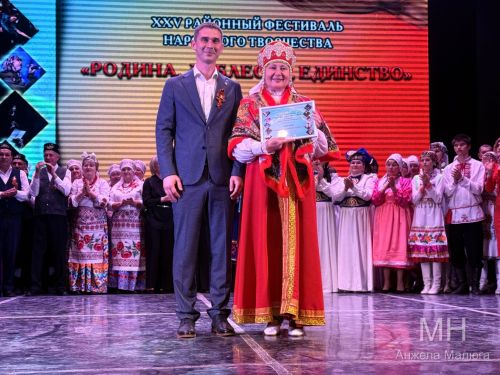 Гала-концерт районного фестиваля народного творчества — 2026