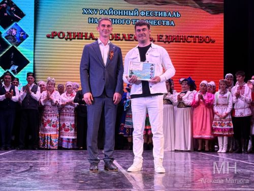 Гала-концерт районного фестиваля народного творчества — 2026