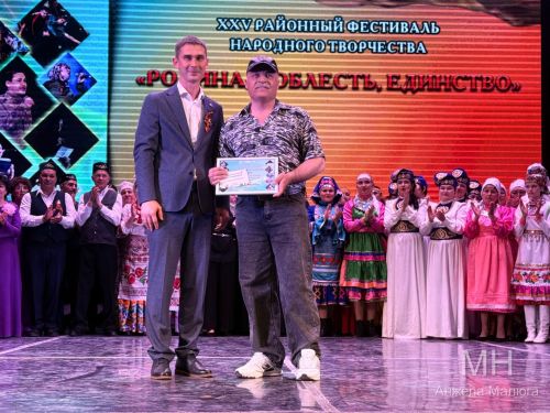 Гала-концерт районного фестиваля народного творчества — 2026