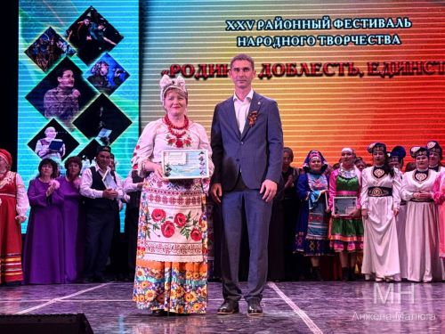 Гала-концерт районного фестиваля народного творчества — 2026