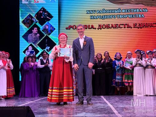 Гала-концерт районного фестиваля народного творчества — 2026