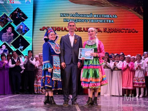 Гала-концерт районного фестиваля народного творчества — 2026
