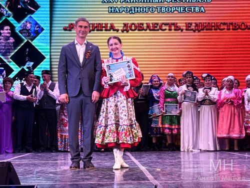 Гала-концерт районного фестиваля народного творчества — 2026