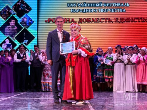 Гала-концерт районного фестиваля народного творчества — 2026