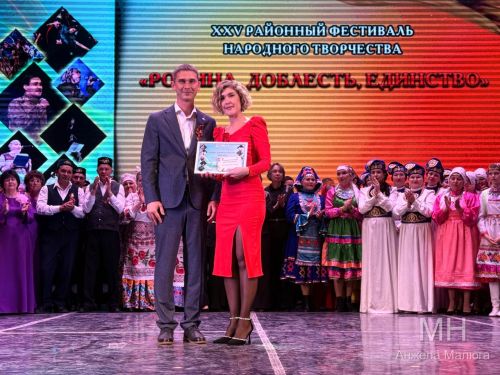 Гала-концерт районного фестиваля народного творчества — 2026