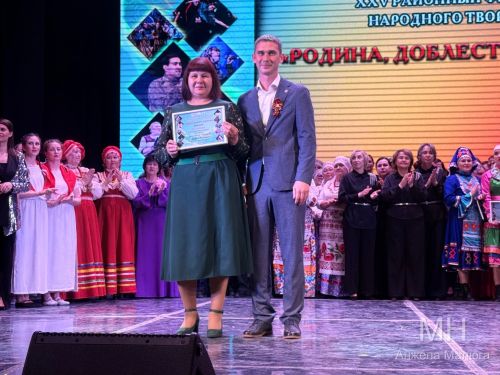 Гала-концерт районного фестиваля народного творчества — 2026