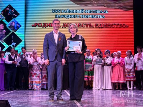 Гала-концерт районного фестиваля народного творчества — 2026