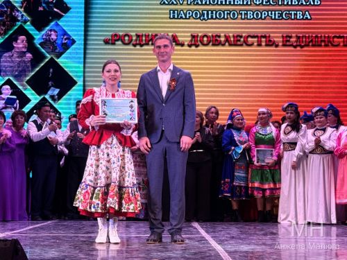 Гала-концерт районного фестиваля народного творчества — 2026