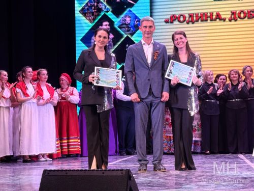Гала-концерт районного фестиваля народного творчества — 2026