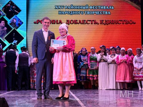 Гала-концерт районного фестиваля народного творчества — 2026