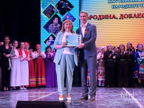 Гала-концерт районного фестиваля народного творчества — 2026