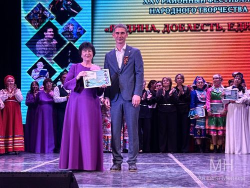 Гала-концерт районного фестиваля народного творчества — 2026