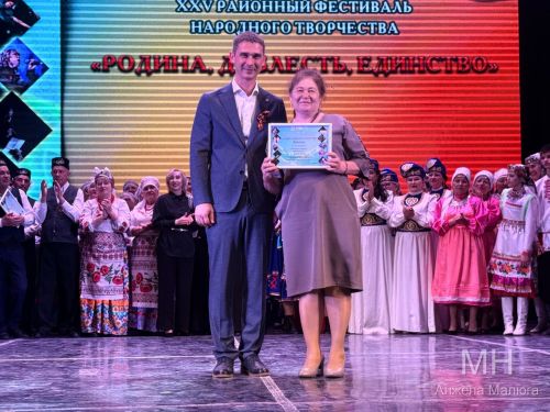 Гала-концерт районного фестиваля народного творчества — 2026