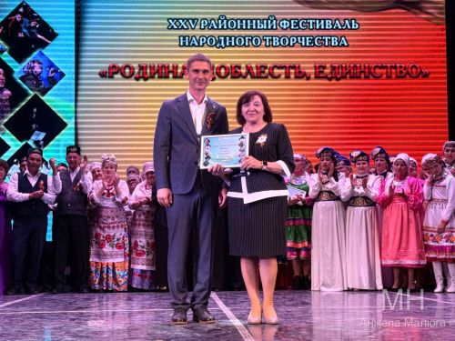 Гала-концерт районного фестиваля народного творчества — 2026