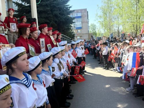 «Марш Памяти"-2026: средняя школа № 1