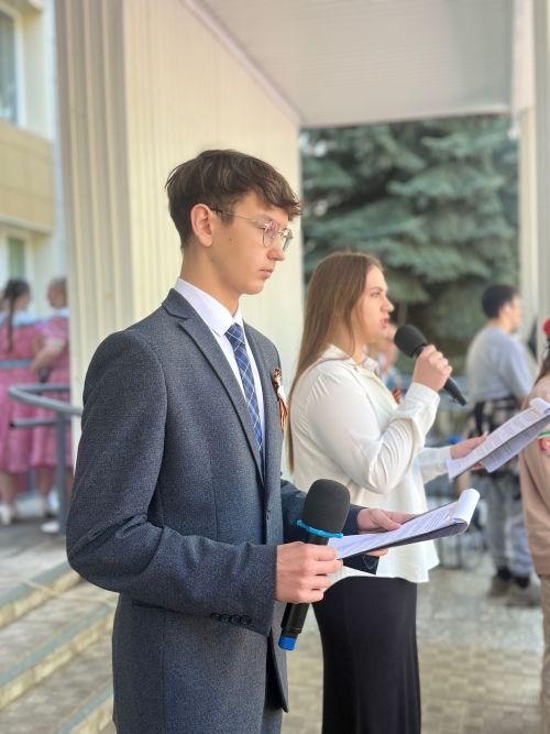 «Марш Памяти"-2026: средняя школа № 1