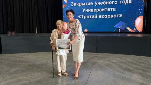 В Менделеевске чествовали студентов Университета третьего возраста