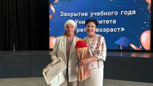 В Менделеевске чествовали студентов Университета третьего возраста