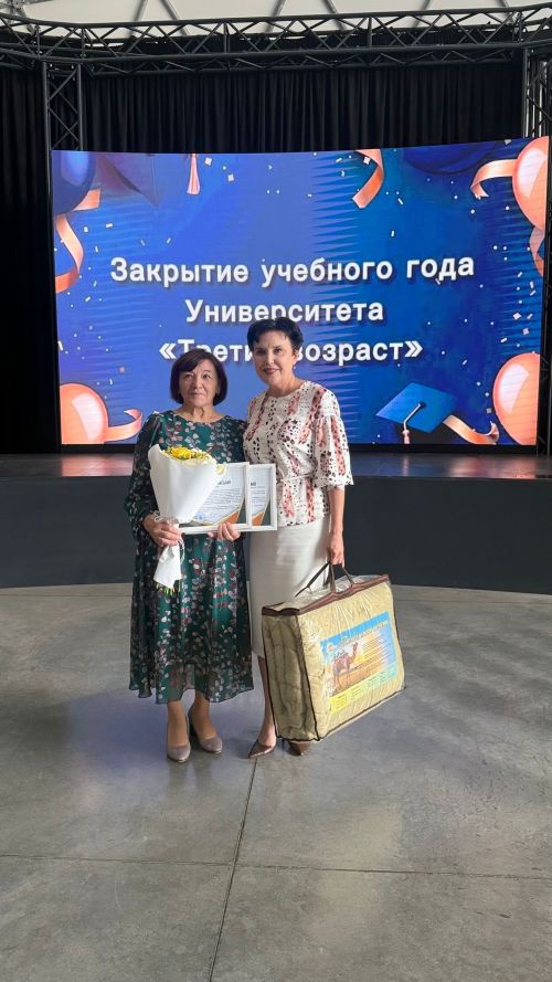 В Менделеевске чествовали студентов Университета третьего возраста