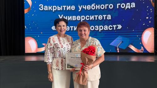 В Менделеевске чествовали студентов Университета третьего возраста
