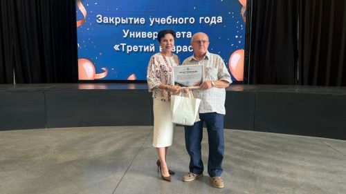 В Менделеевске чествовали студентов Университета третьего возраста