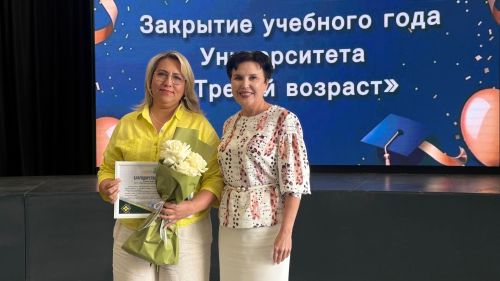 В Менделеевске чествовали студентов Университета третьего возраста