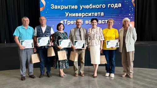 В Менделеевске чествовали студентов Университета третьего возраста