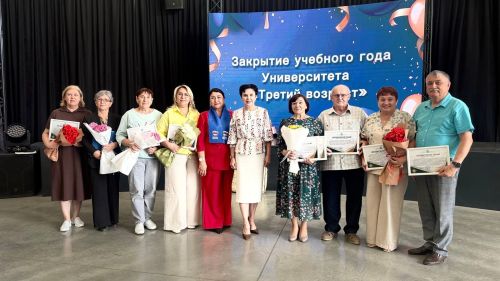 В Менделеевске чествовали студентов Университета третьего возраста