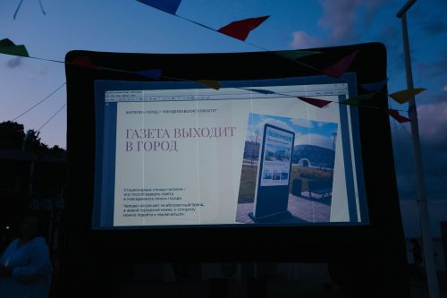 Медиа пикник и презентация Центра городских коммуникаций