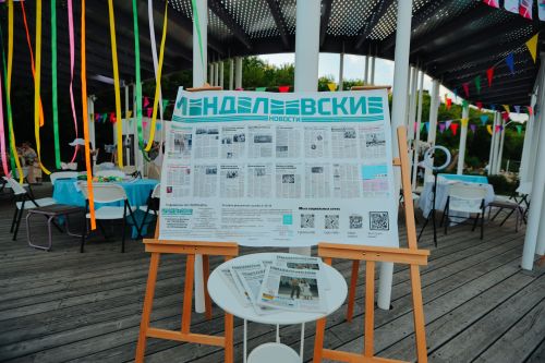 Медиа пикник и презентация Центра городских коммуникаций