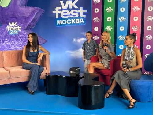 VK FEST Москва-2026