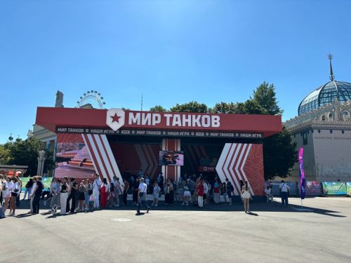 VK FEST Москва-2026
