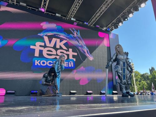 VK FEST Москва-2026