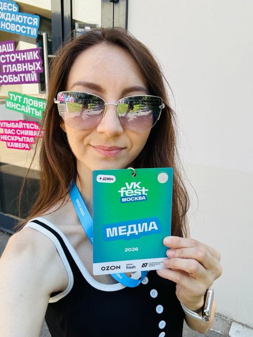 VK FEST Москва-2026