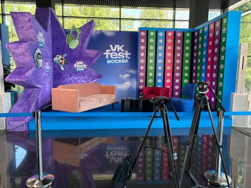 VK FEST Москва-2026