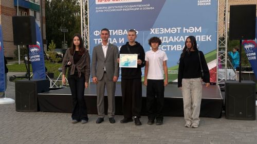 Фестиваль «Бондюжский характер»