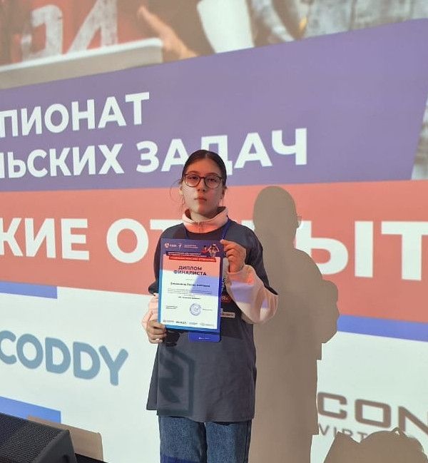 Ученица МБОУ «СОШ № 1» стала финалистом в кейс — чемпионате