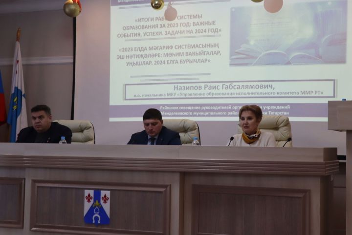 В Менделеевске наградили лучших работников Управления образования