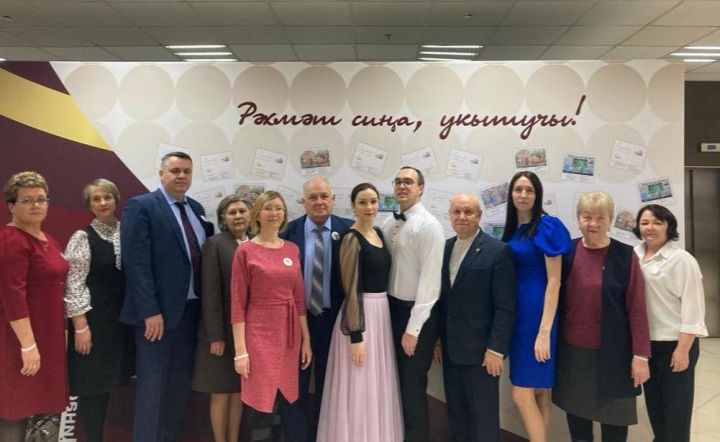 Делегация Менделеевского района приняла участие в торжественной церемонии закрытия года педагога и наставника в РТ
