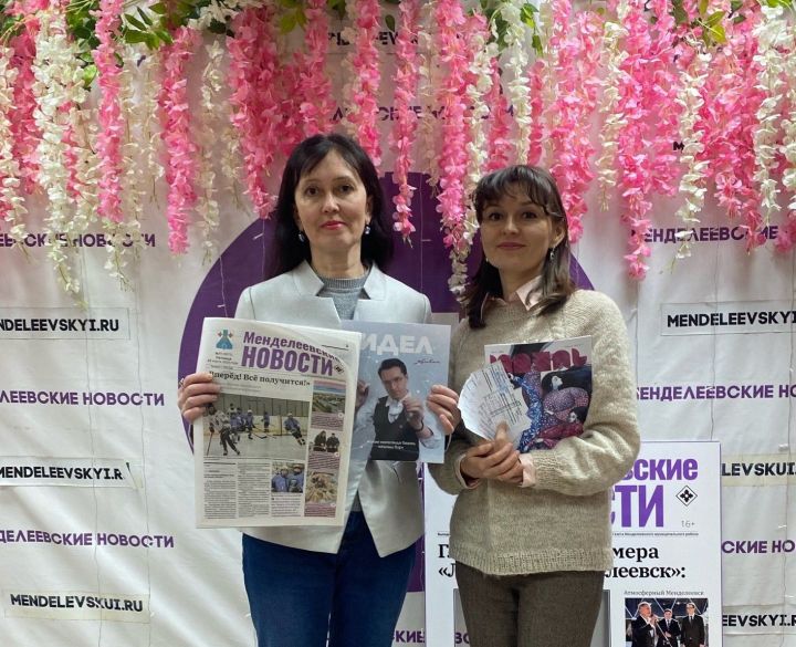 Сотрудники казначейства: «Будем читать районку и во втором полугодии 2024 года»