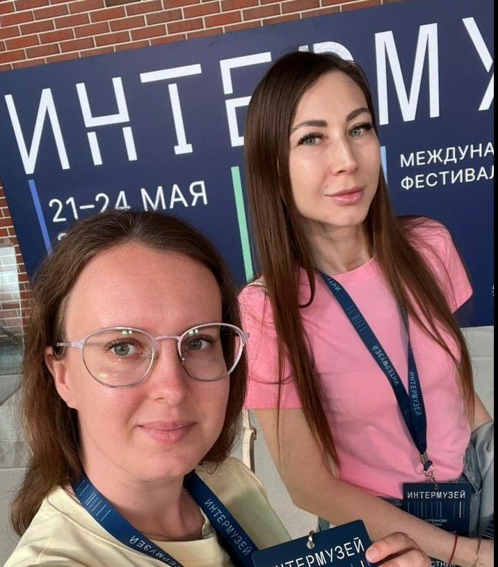 Сотрудники краеведческого музея Менделеевска приняли участие в международном музейном форуме