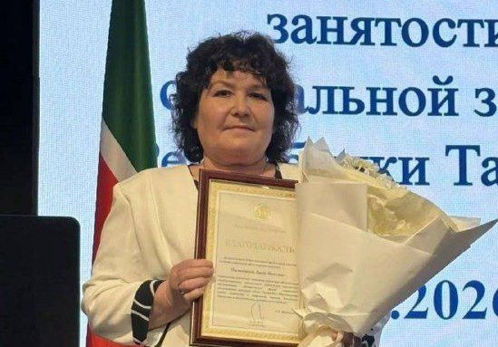 Сотрудница центра «Берег Надежды» удостоена Благодарности Раиса Татарстана