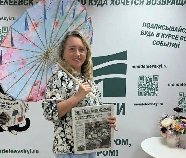 Депутат Алена Мокеева выписала газеты для активистов ТОС «Посёлок»