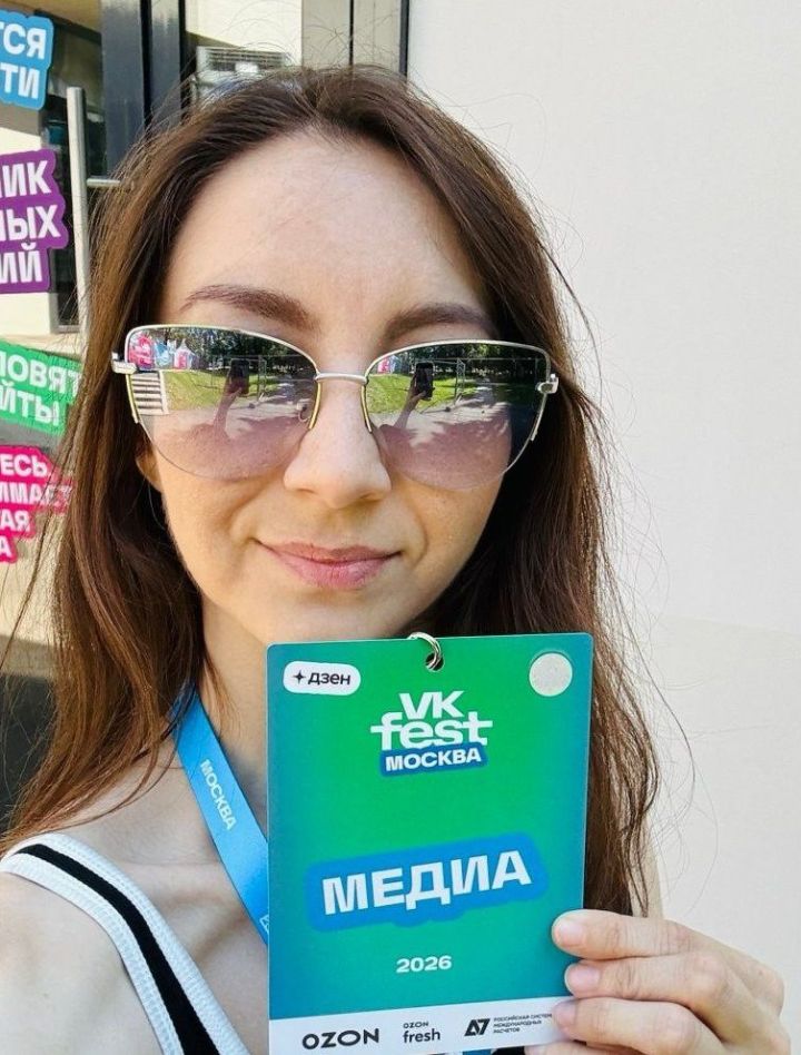 Редактор «Менделеевских новостей» Эльвира Гайфуллина побывала на VK Fest в Москве