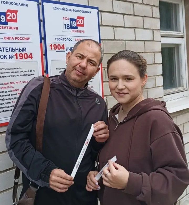 Семья Ахметзяновых из Менделеевска проголосовала на выборах депутатов Госдумы РФ