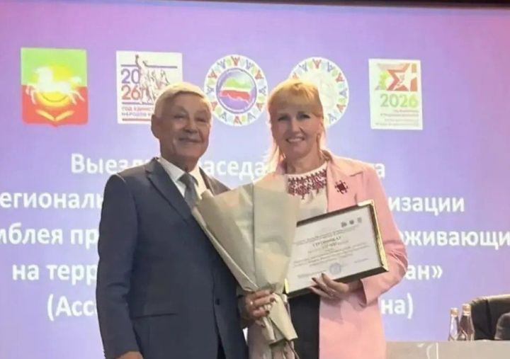 Ансамбль «Элнет» из Менделеевского района получил награду Ассамблеи народов РТ